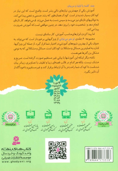خوردنیها را دوست دارم